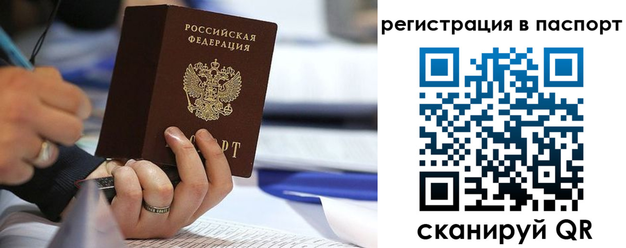 временная регистрация поиск в Красновишерске