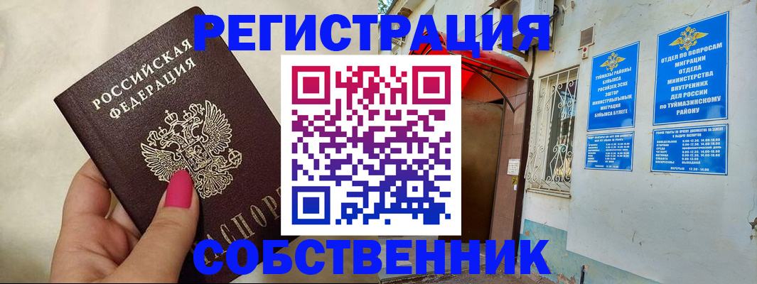 регистрация для школы в Красновишерске