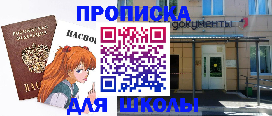 прописка иностранных граждан в Красновишерске