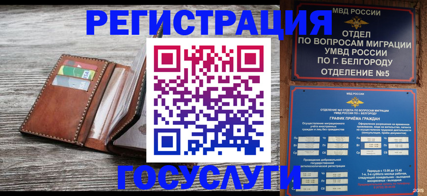 временная регистрация гарантия в Красновишерске